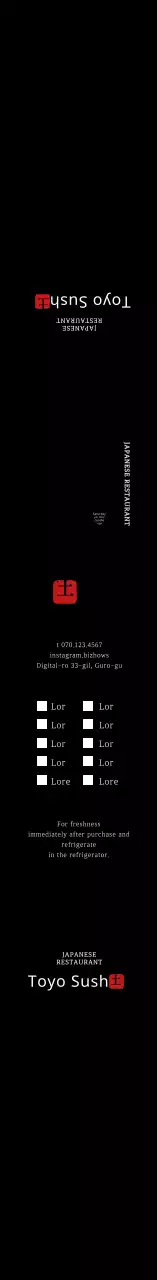 Black Simple Japanese Bento Box