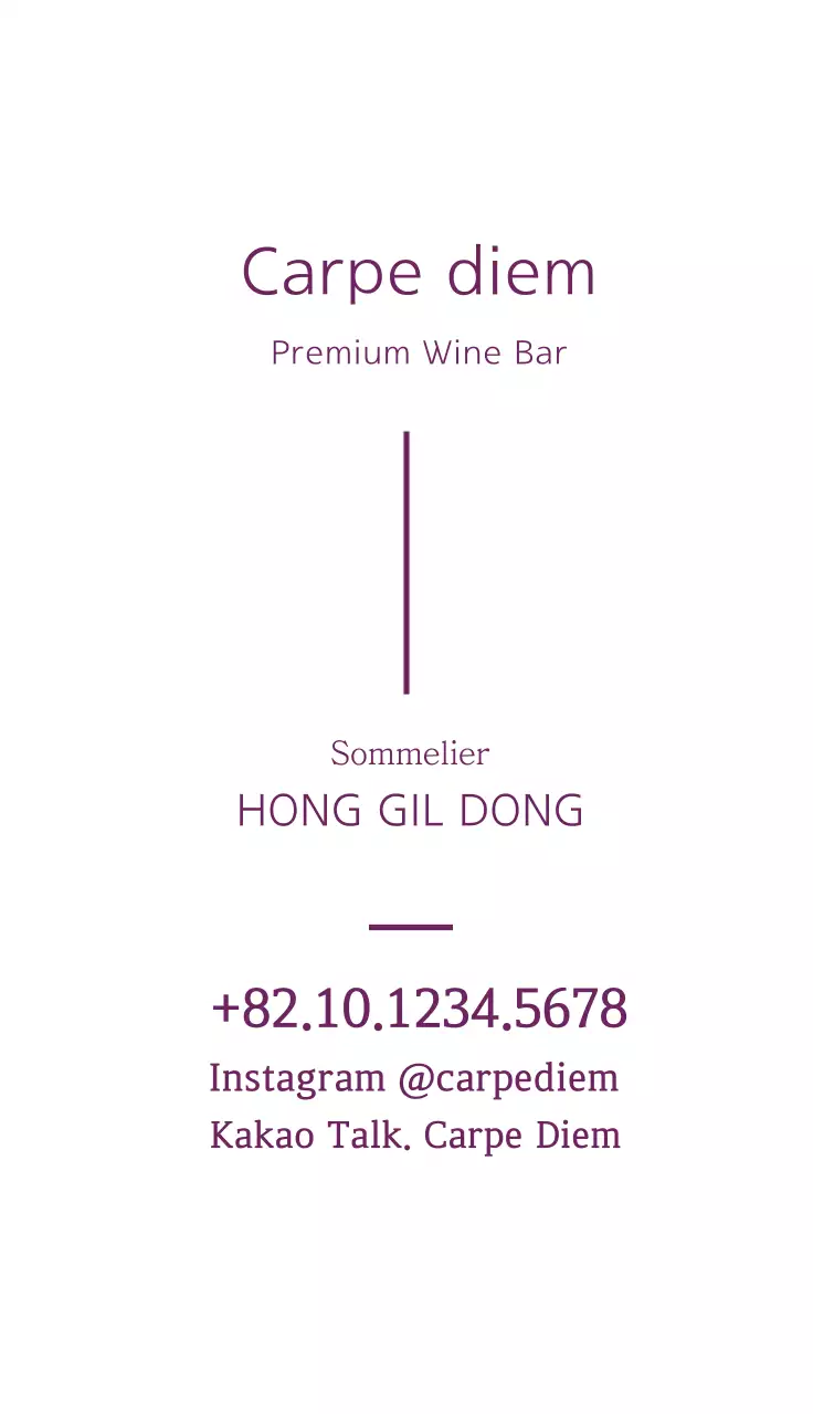 Wine Minimal Bar Promotion Business Card