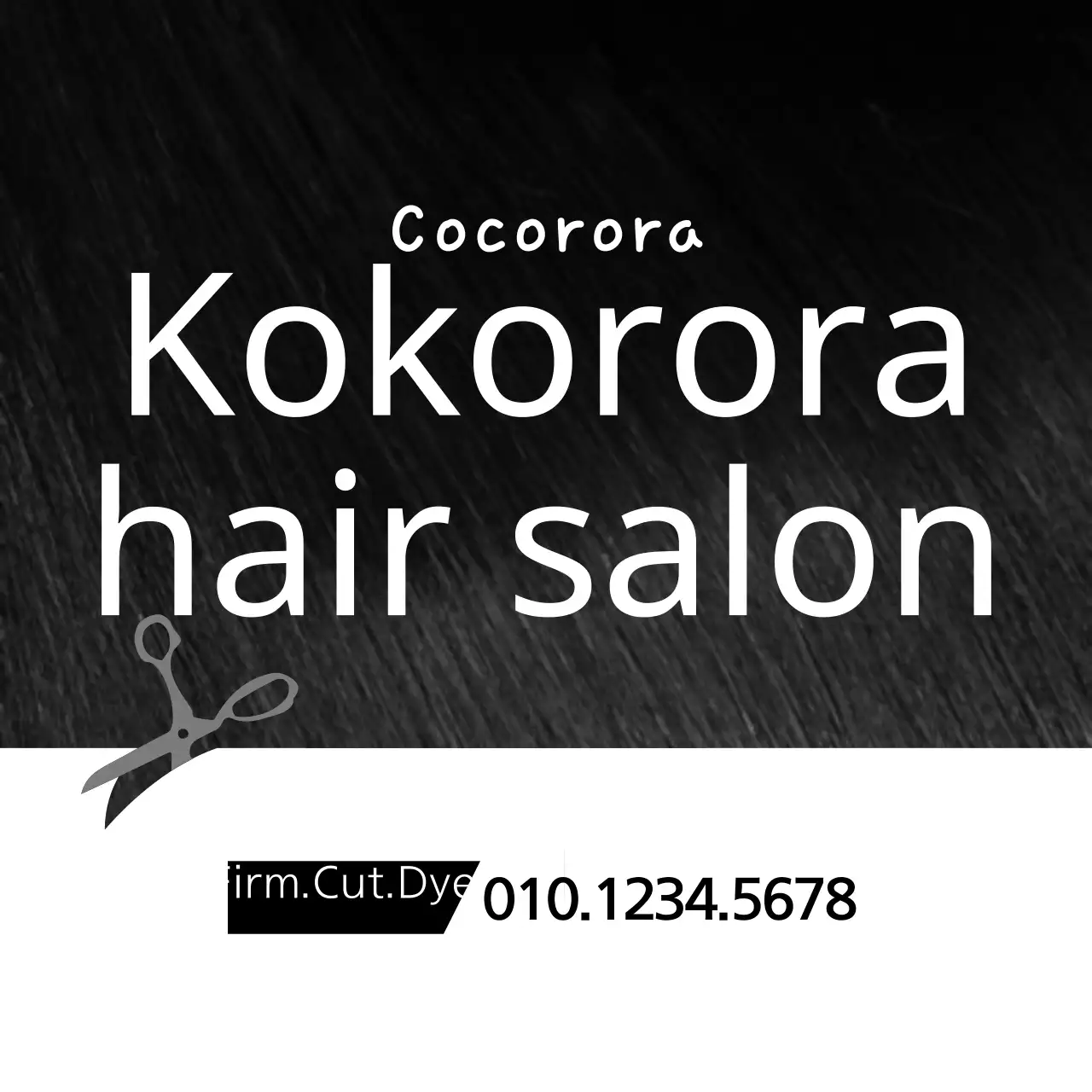 Black Minimal Hair Salon Promotion Banner