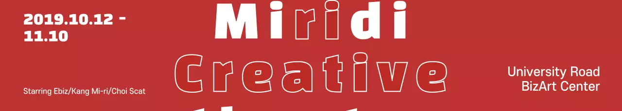 Banner de promoção de evento criativo em negrito vermelho