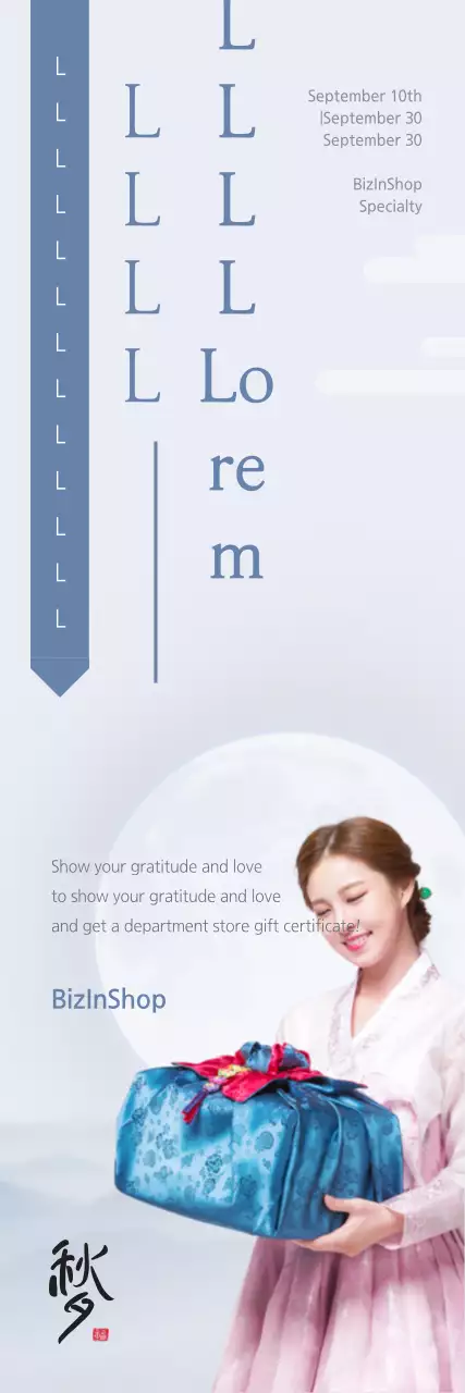 Banner de promoção de presente tradicional azul