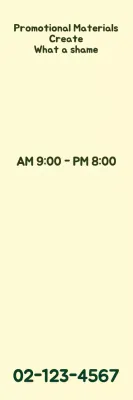 Banner de anúncio promocional simples bege