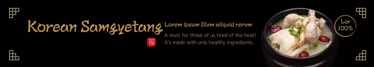 Banner promocional de sopa tradicional preta