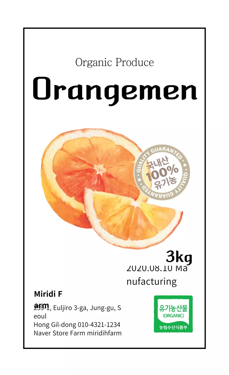 Nhãn nông sản minh họa gọn gàng màu trắng 