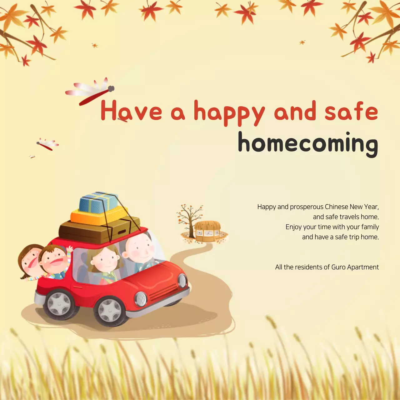 Beige Traditional Homecoming Announcement Banner