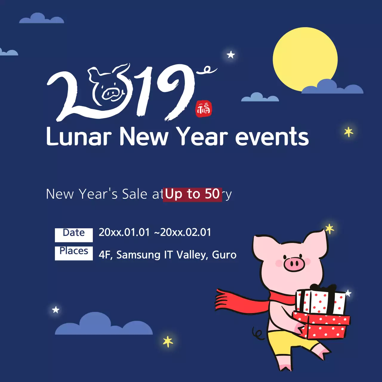 Navy Simple New Year Event Promotion Banner