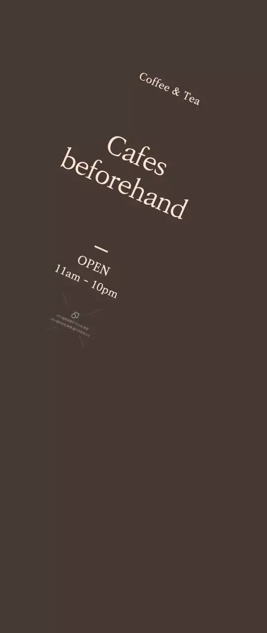 Small cafe opening promotion on brown background