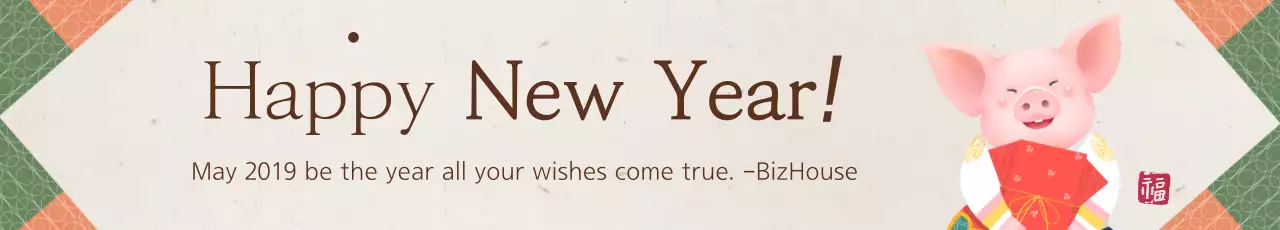 Banner de convite tradicional bege para ano novo