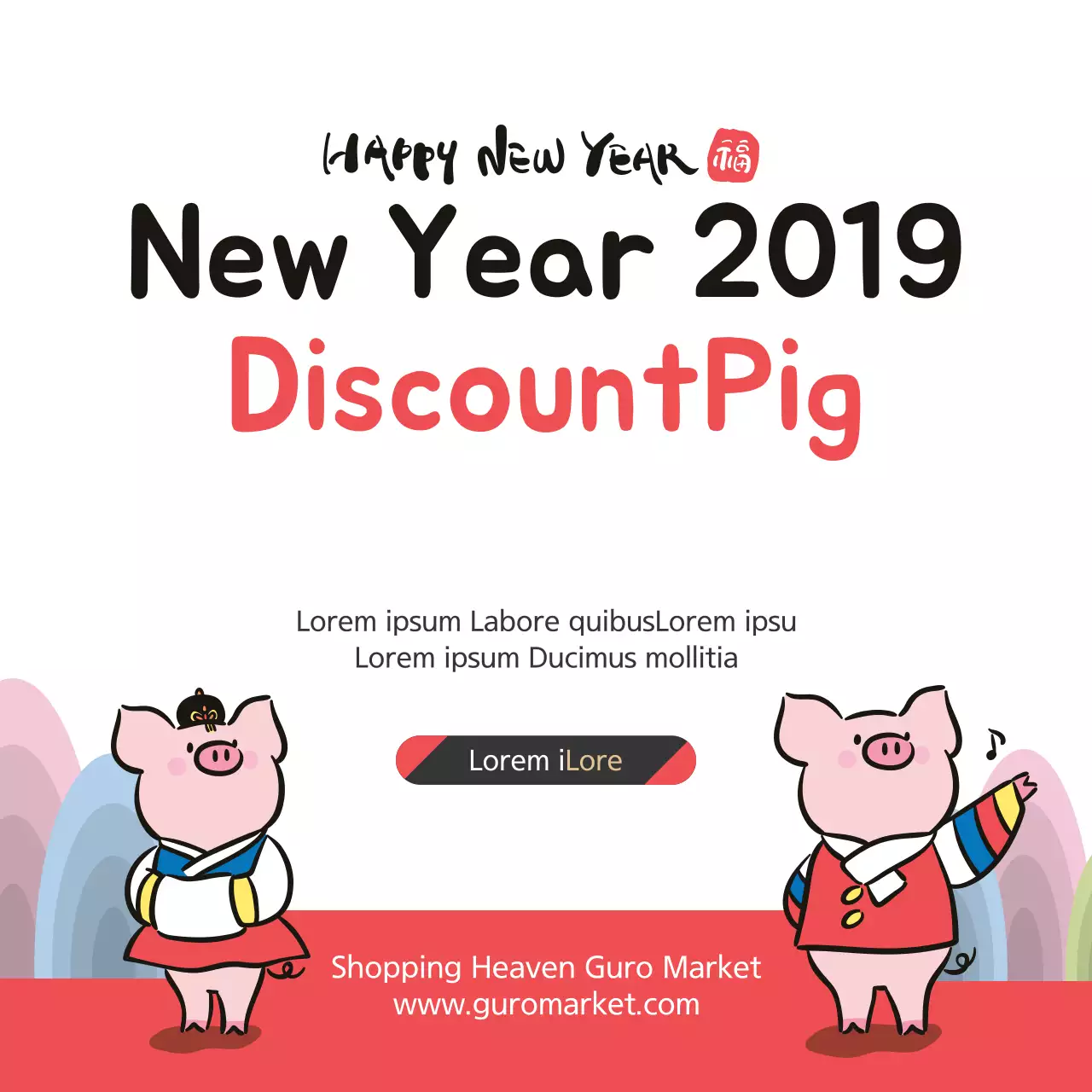 Red Traditional New Year Promotion Banner
