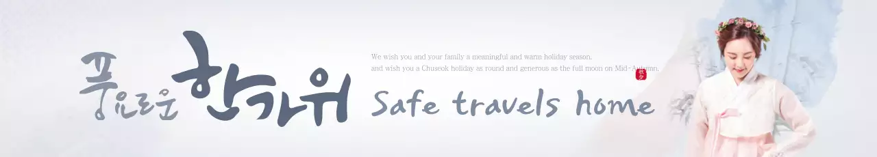 Banner de anúncio de viagem tradicional branco