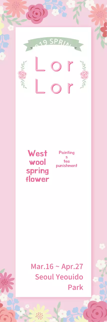 Banner de anúncio de evento de primavera com flores rosa