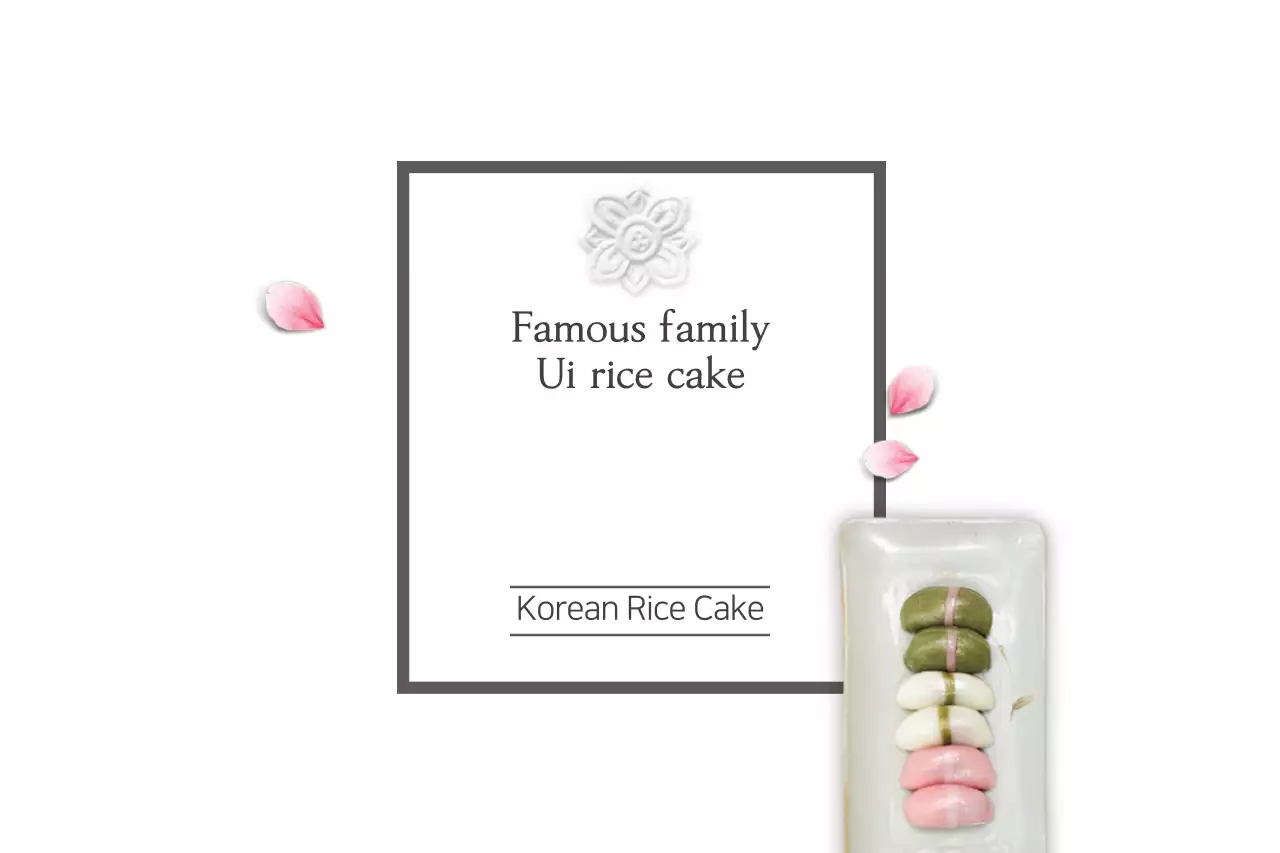 White Elegant Rice Cake Advertisement Banner