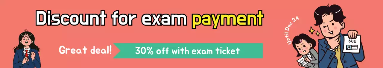 Banner de promoção do exame Coral Retro