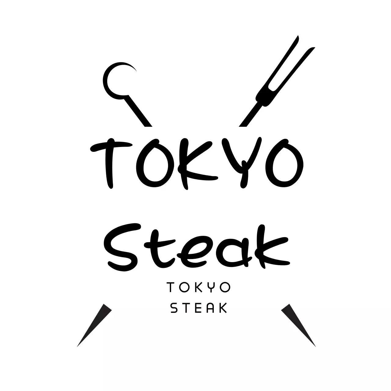 Black Minimal Steak Promotion Logo