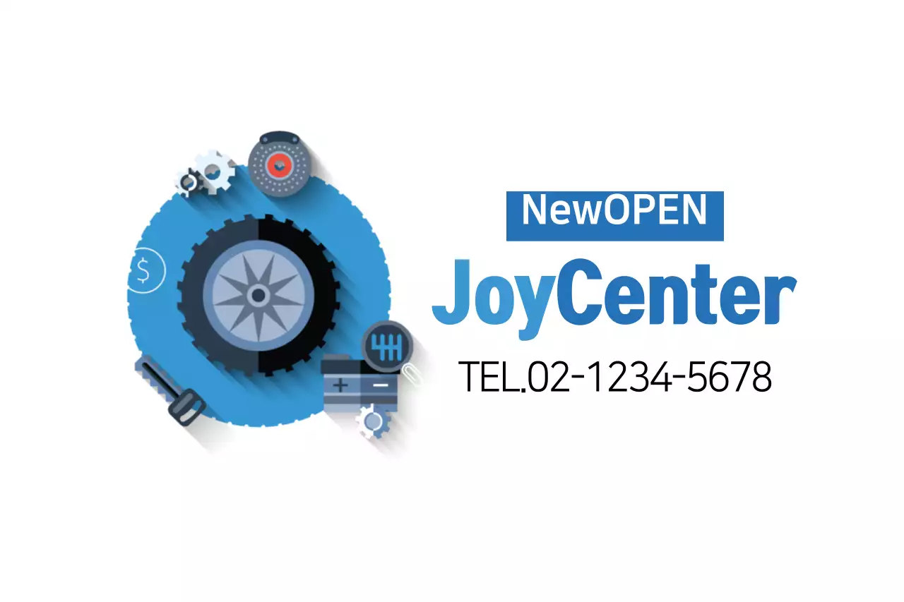 Blue Modern Center Promotion Banner