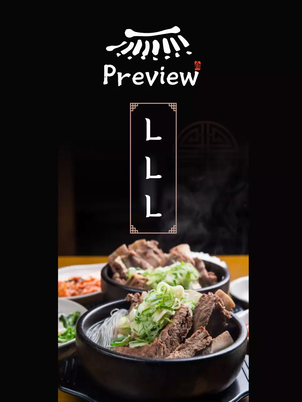 Traditional black and brown foods