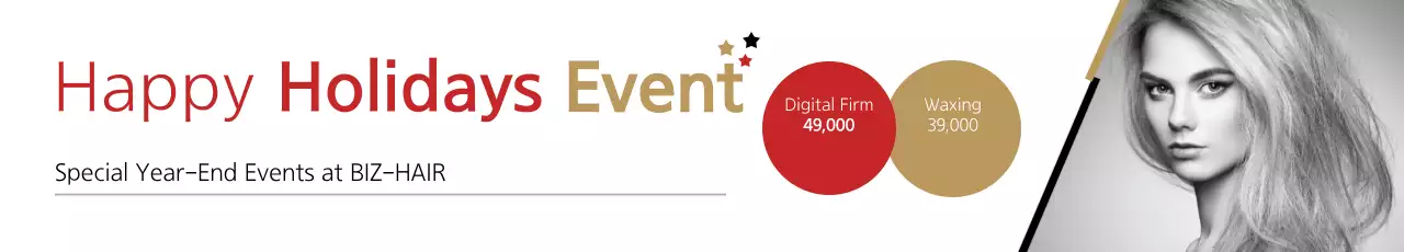 Banner de promoção de feriado moderno vermelho