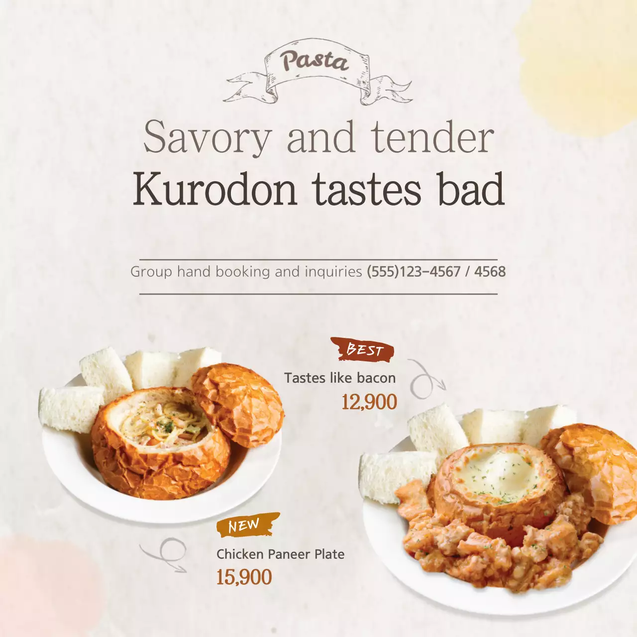 Beige Rustic Food Promotion Banner