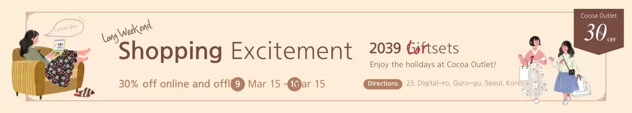 Banner de promoção de compras retrô bege