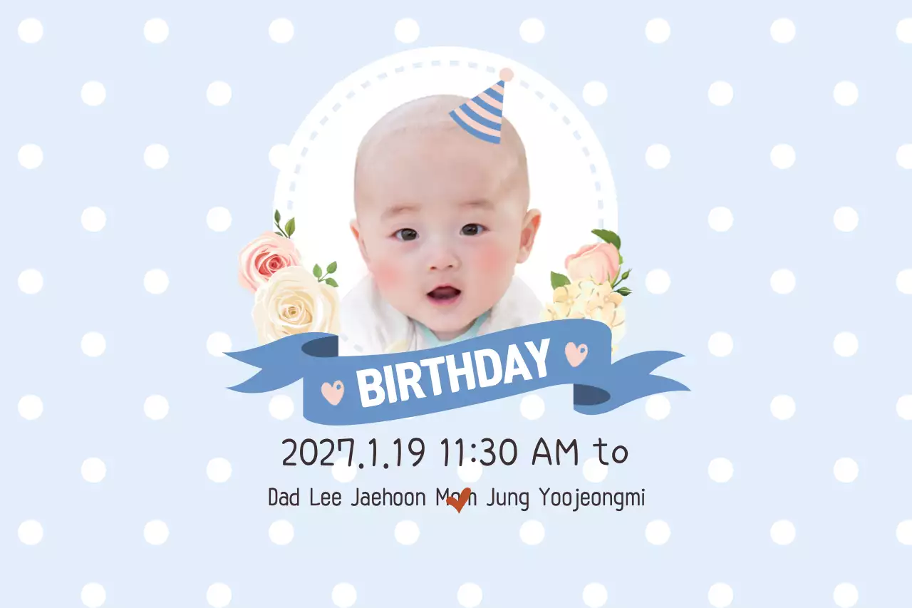 Blue Simple Birthday Invitation Banner