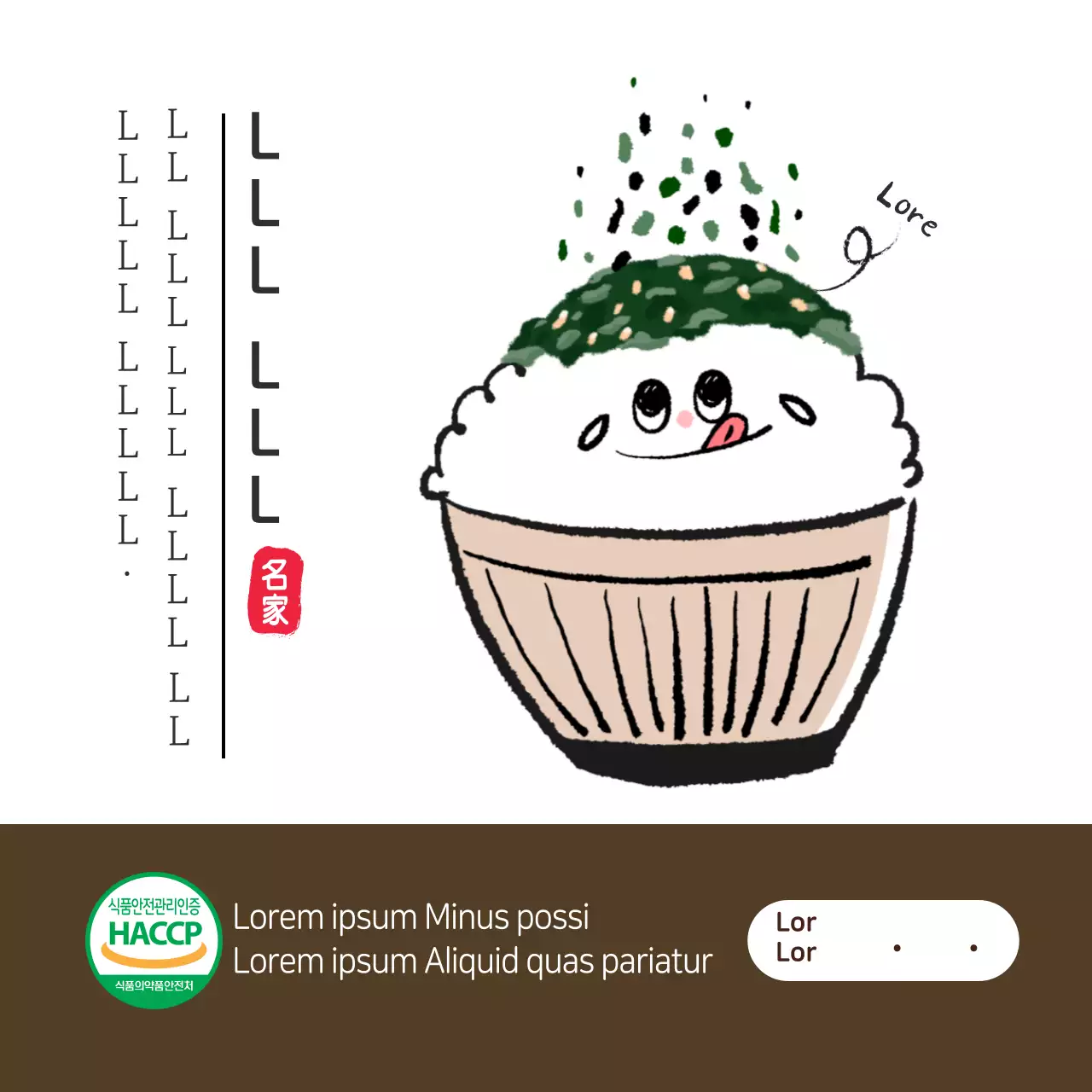 Stiker persegi kimchi lauk pauk