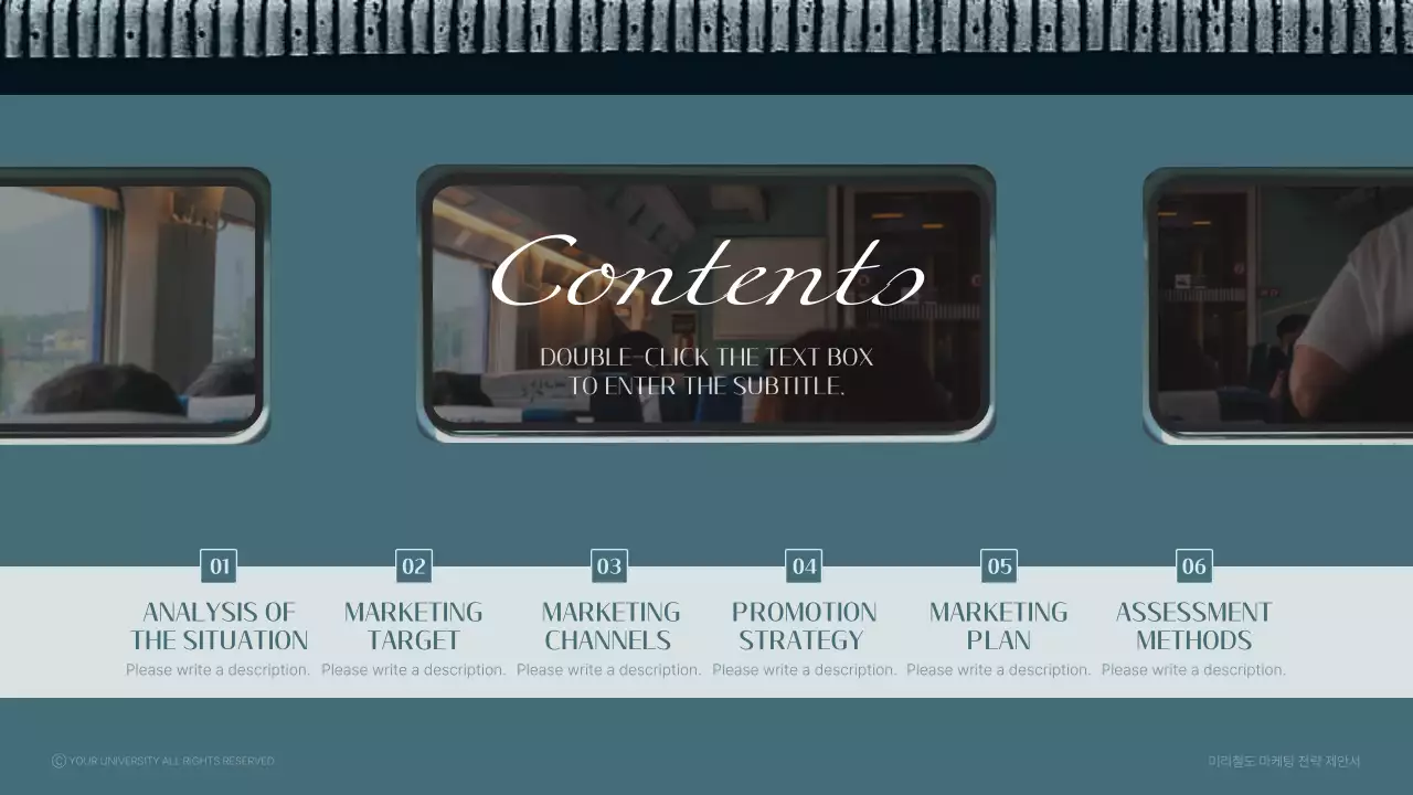 블루 엘레강트 철도 마케팅 계획 프레젠테이션