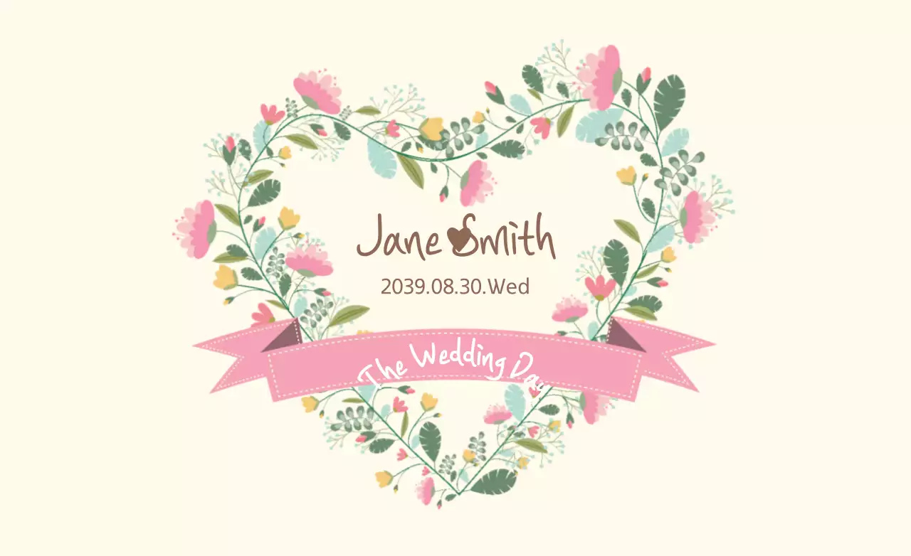 Beige Floral Wedding Invitation Banner