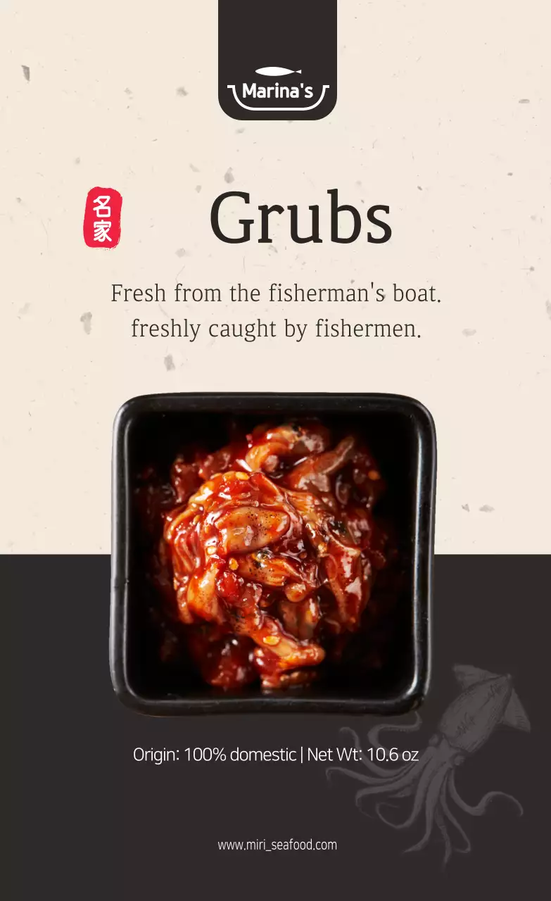 Nhãn dán dọc_Jeotgal 01