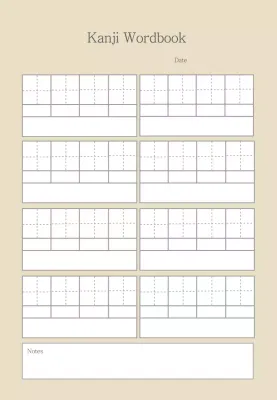 Buku Kata-kata Kanji Sederhana Garis Krem