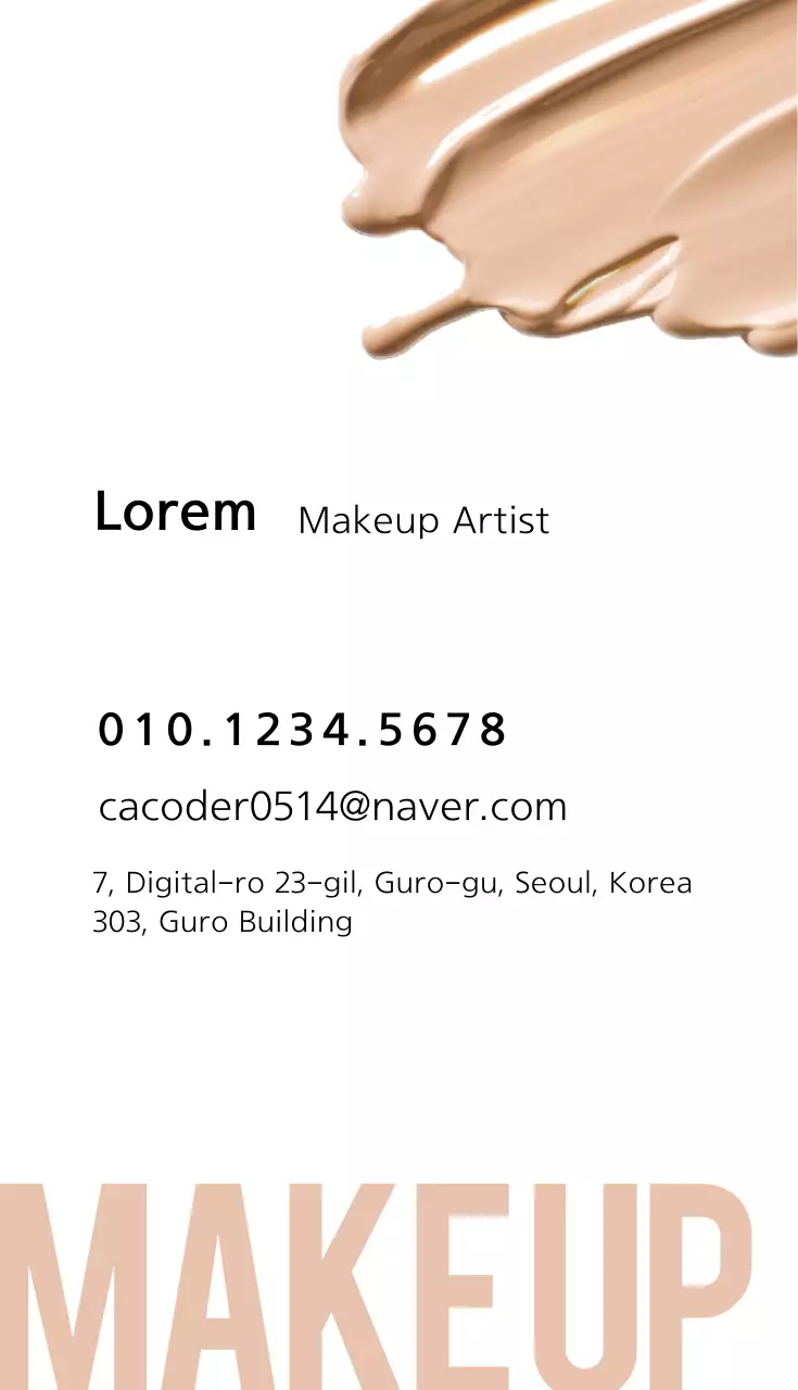 Beige Minimal Makeup Advertisement Business Card