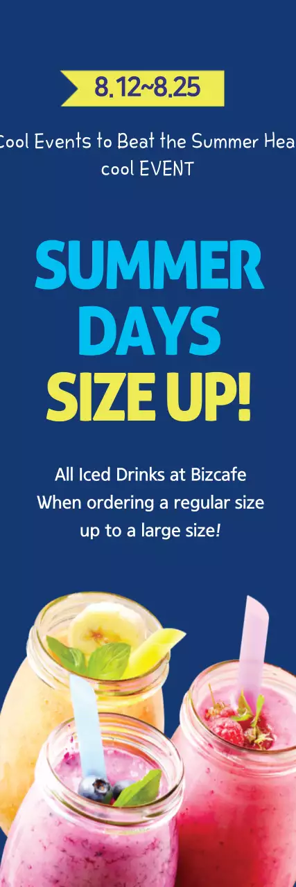 verão! Tamanho acima