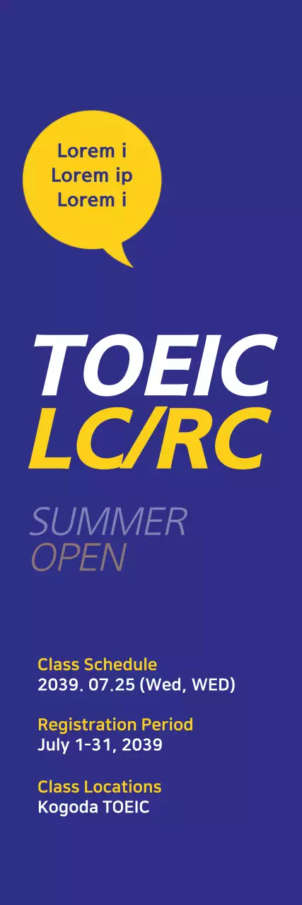 TOEIC LC/RC