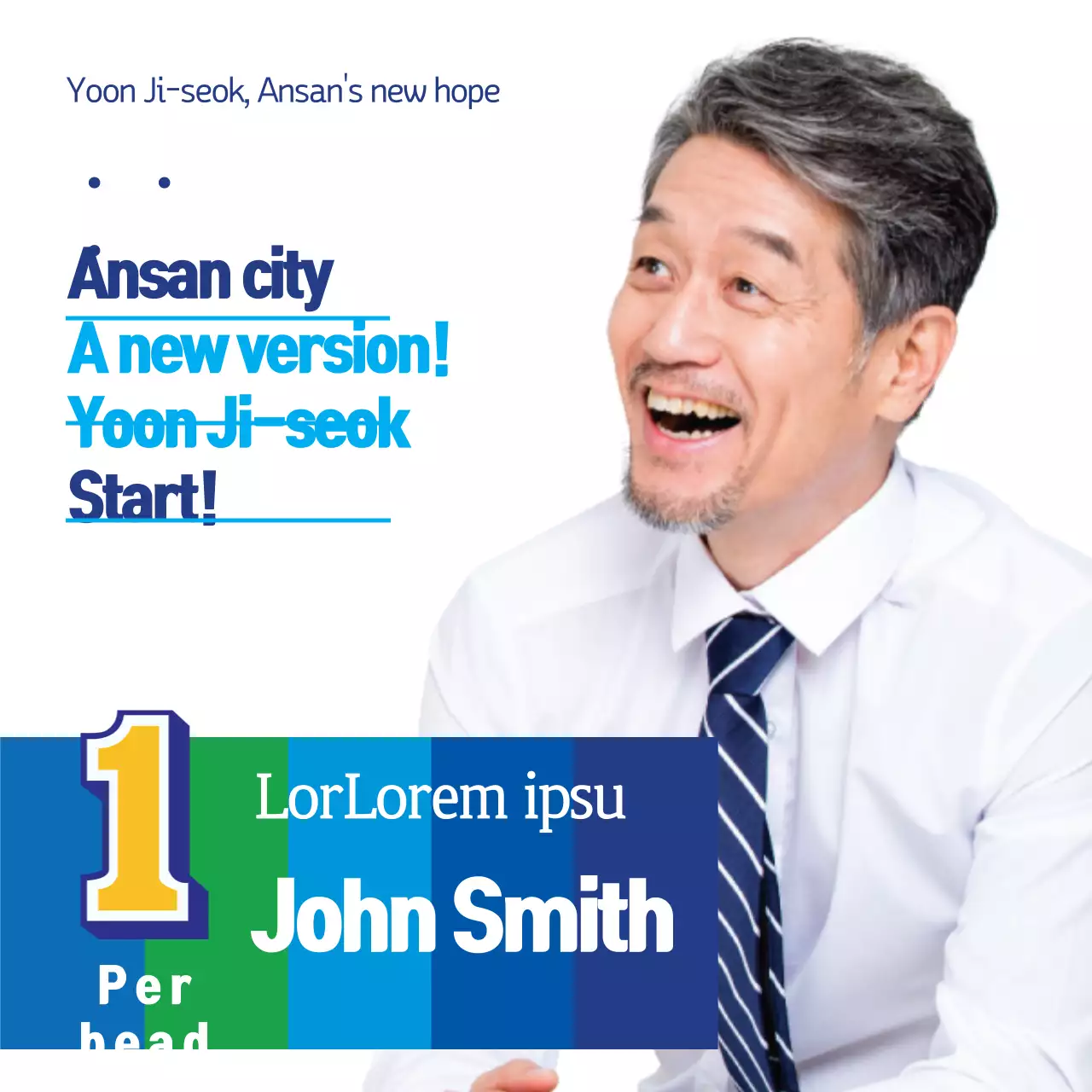 White Modern City Promotion Banner