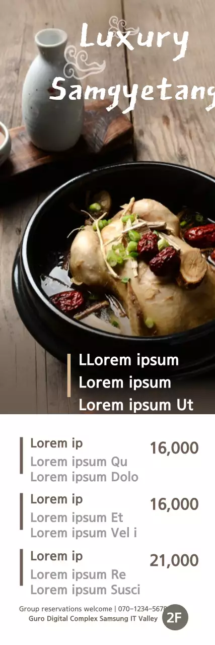 Banner de menu de comida tradicional preta