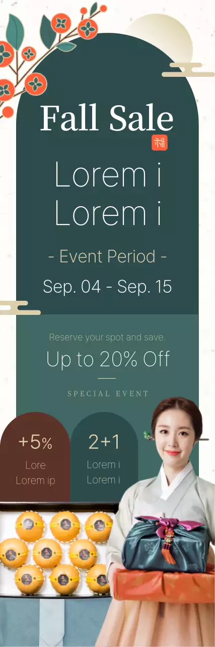 Green Chuseok gift set pre-order event