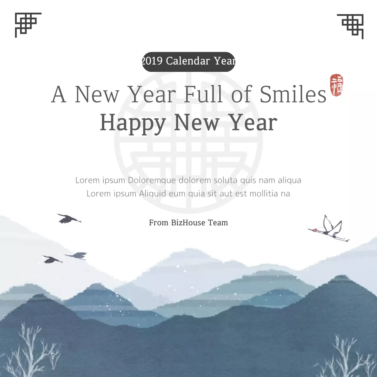 Blue Traditional New Year Card Banner