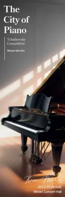 Um recital de piano simples e comovente