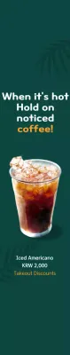 Acara Ice Americano Cafe dengan bayangan pohon palem dengan latar belakang hijau