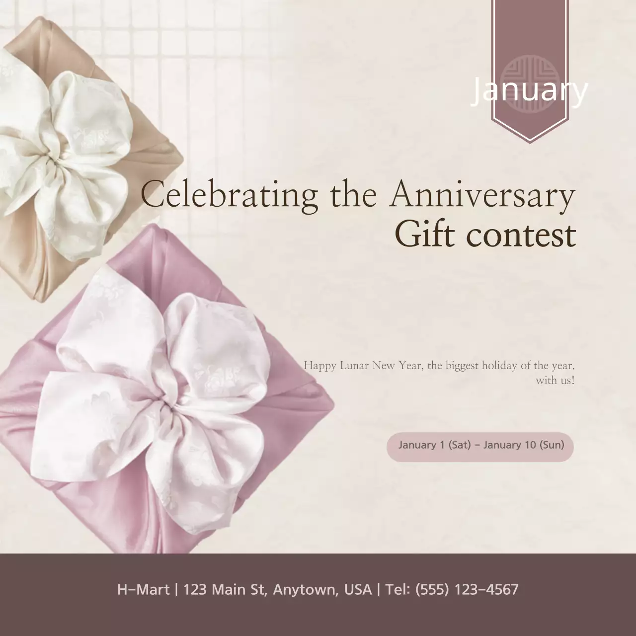 Beige Elegant Gift Promotion Banner
