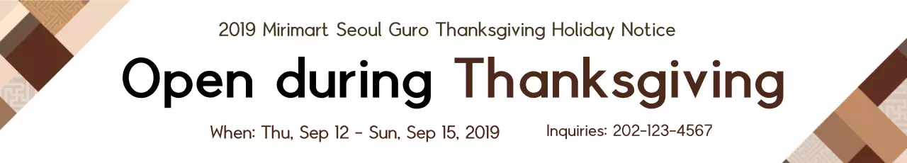 Banner de anúncio de ação de graças simples marrom