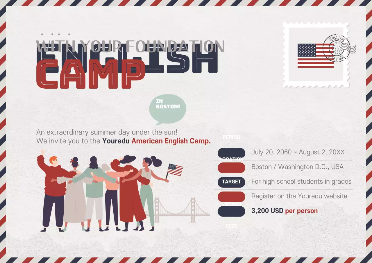 레드 레트로 영어 캠프 초대 포스터