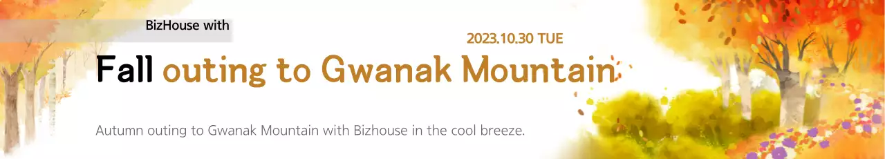 Banner de anúncio de excursão estética laranja