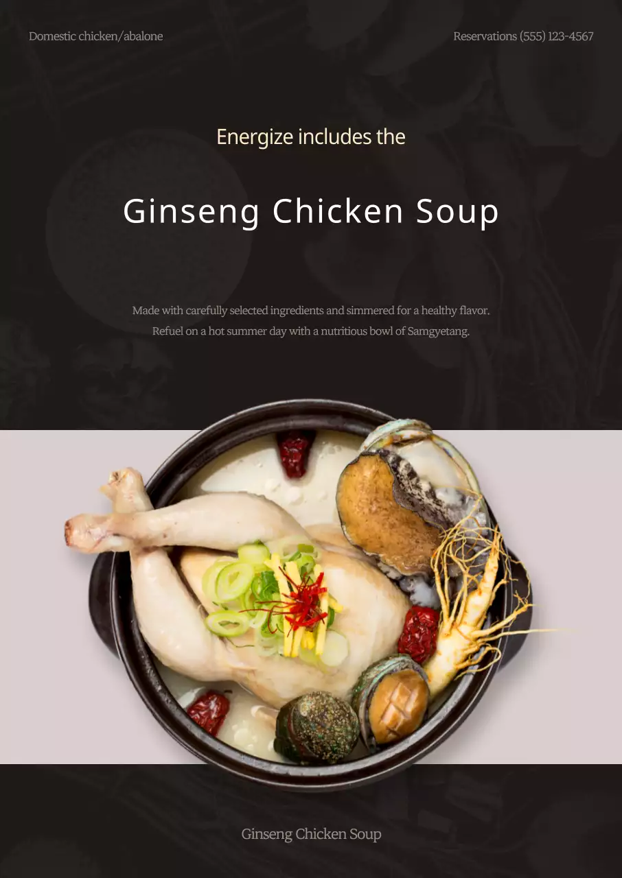 Promote Samgyetang by highlighting it on a dark brown background
