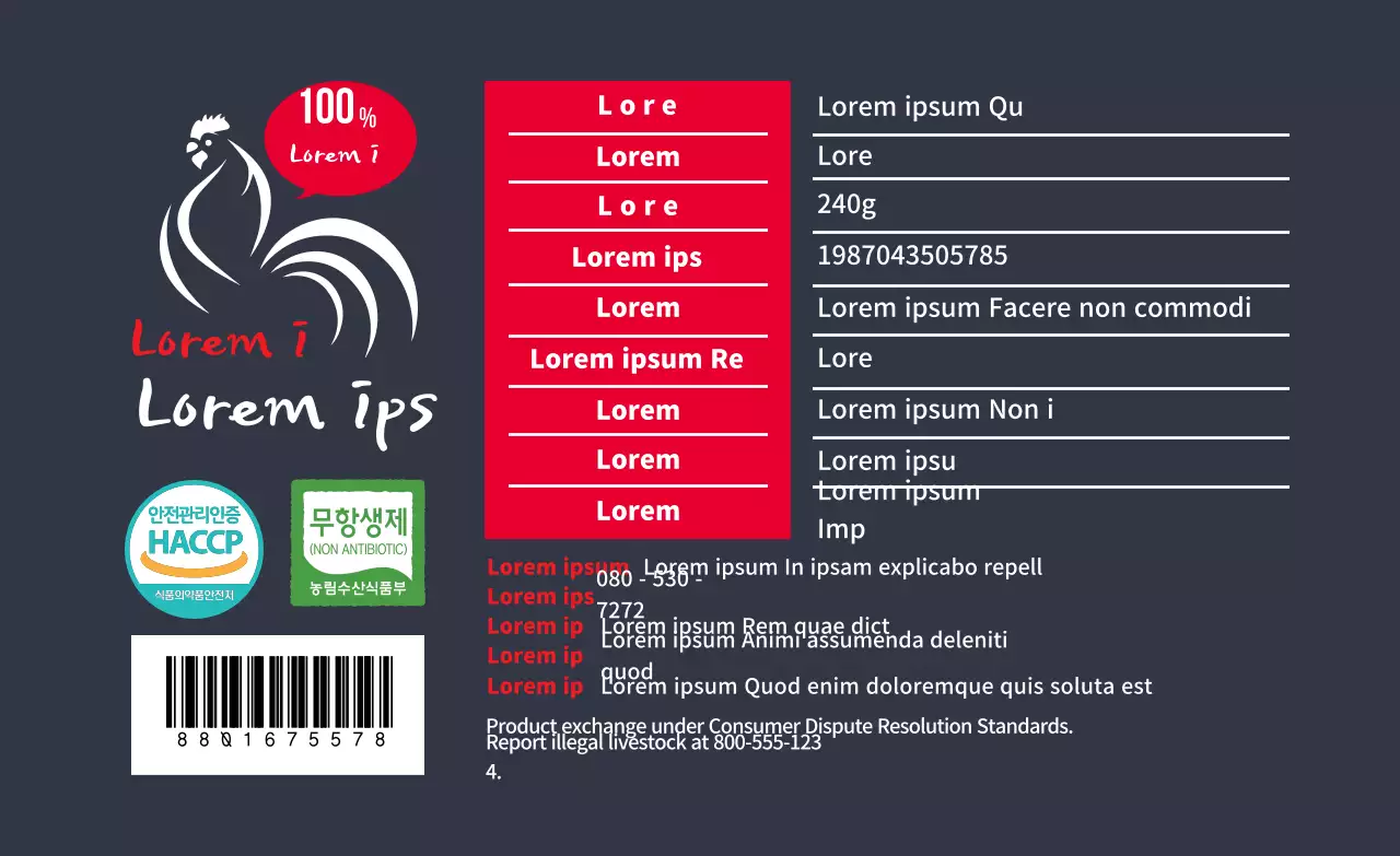 Navy blue red logo food detail label