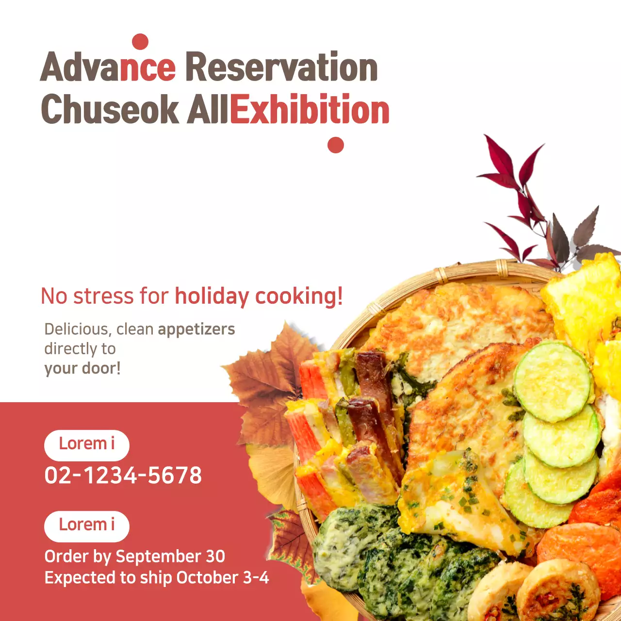 Red Traditional Holiday Promotion Banner