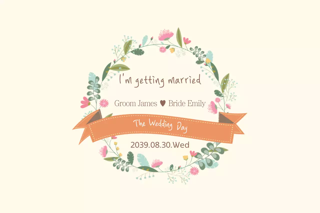 Beige Floral Wedding Invitation Banner