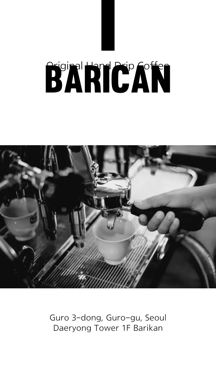 Black Minimal Coffee Advertisement Business Card