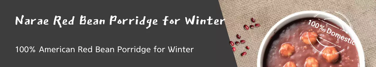 Banner promocional de mingau tradicional preto