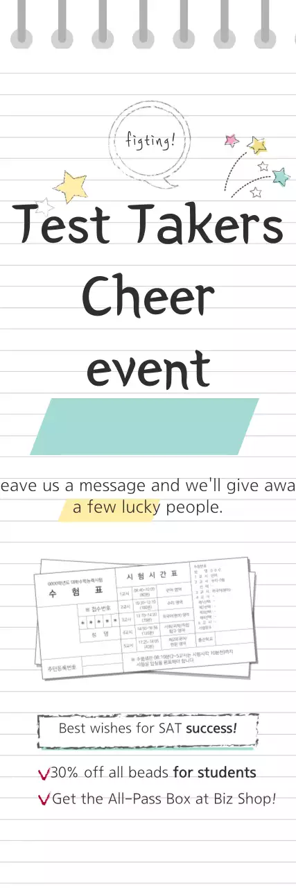 Mensagens de encorajamento