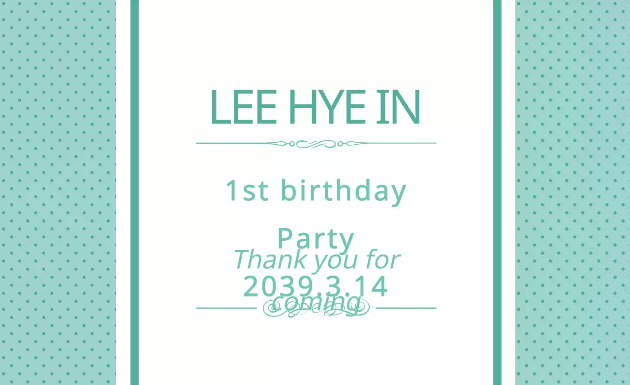 Teal Simple Birthday Invitation Banner